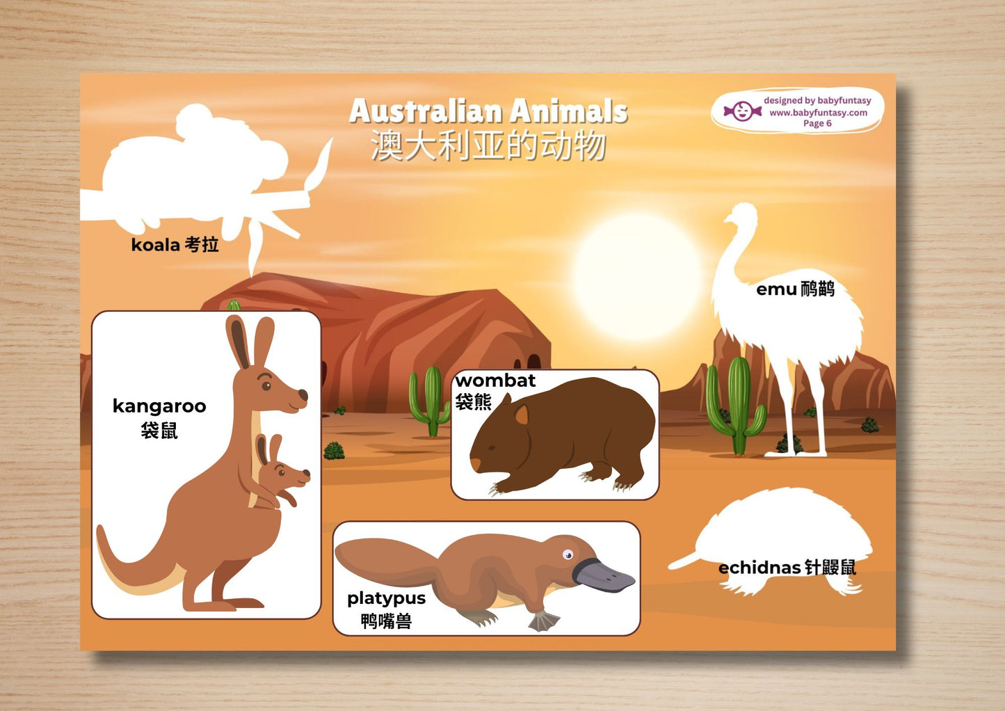 Animal Busy Book - DIGITAL DOWNLOAD Printable Quiet Book (Bilingual_Chinese)