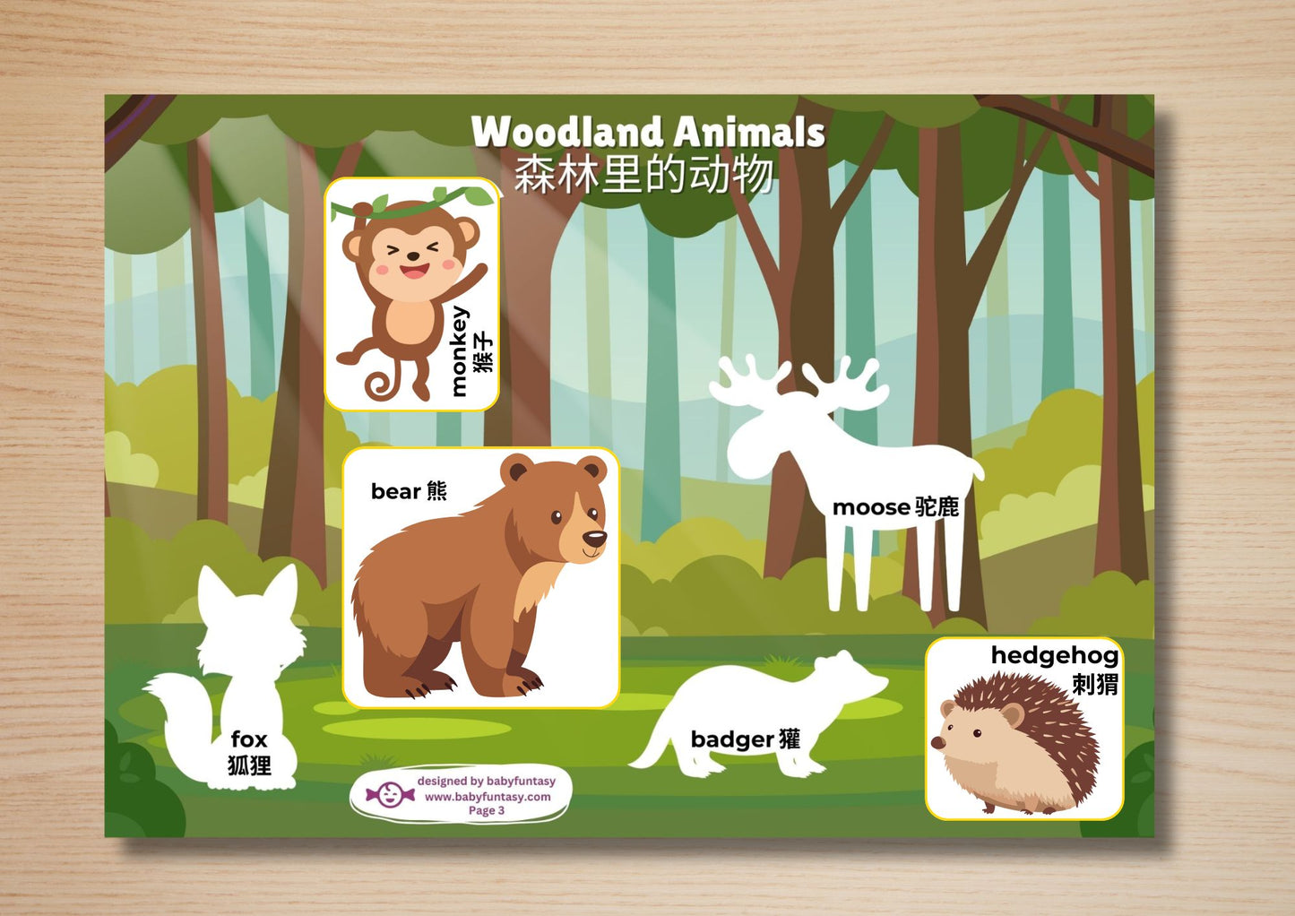 Animal Busy Book - DIGITAL DOWNLOAD Printable Quiet Book (Bilingual_Chinese)