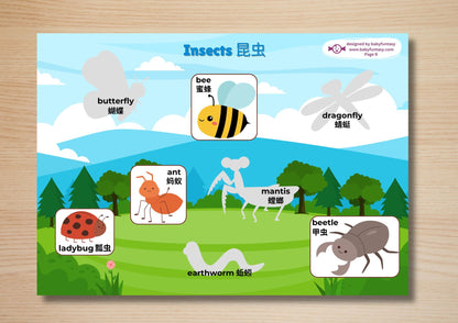 Animal Busy Book - DIGITAL DOWNLOAD Printable Quiet Book (Bilingual_Chinese)