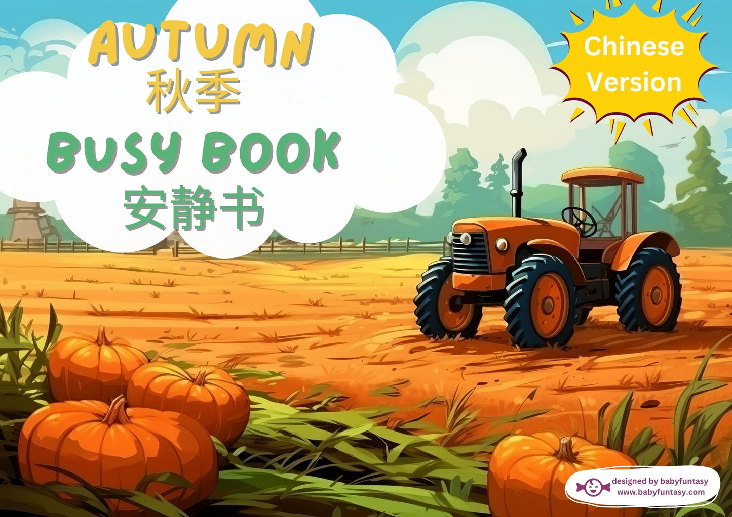 Autumn Busy Book - DIGITAL DOWNLOAD Printable Quiet Book (Bilingual_Chinese)