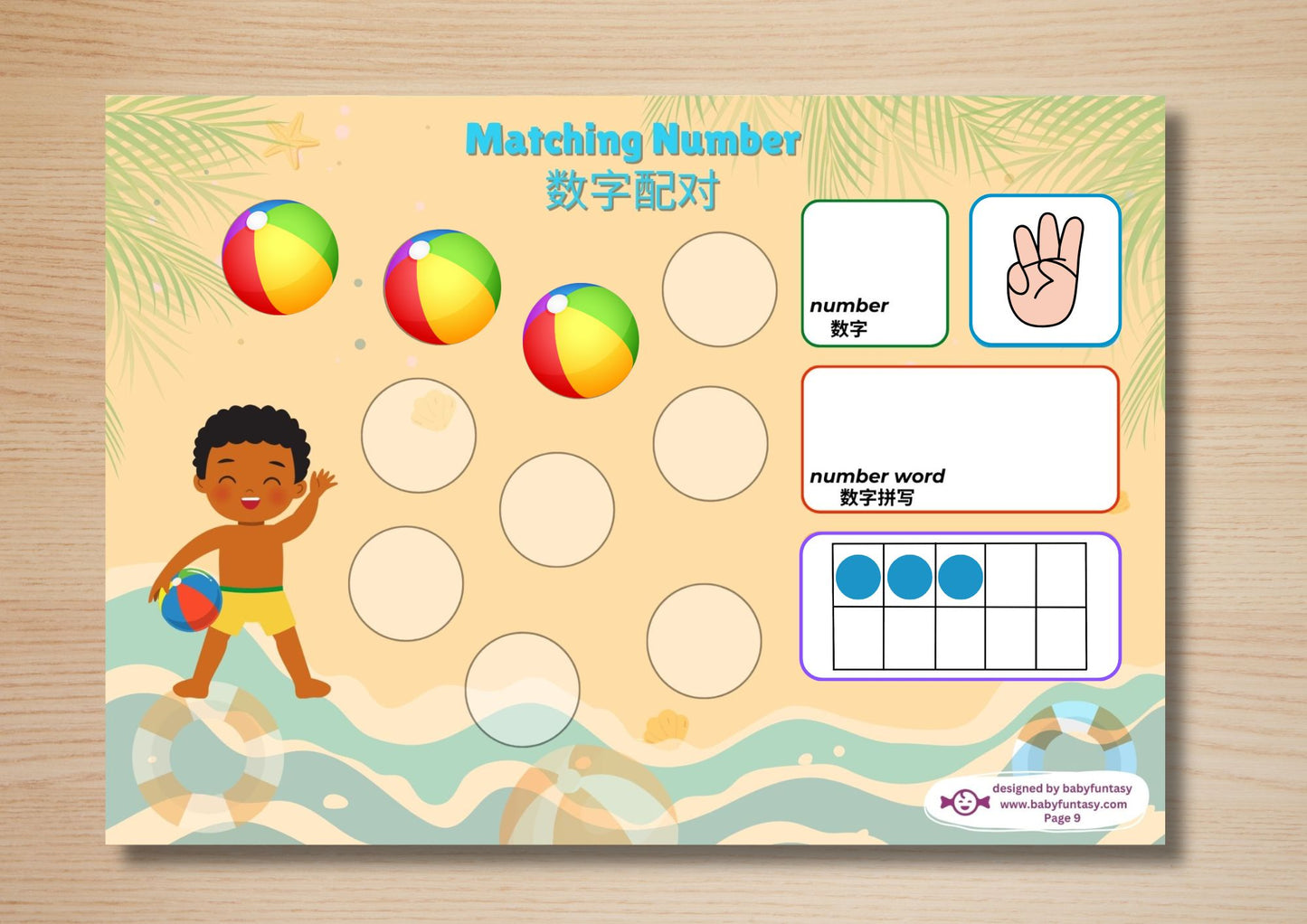 Summer Busy Book - DIGITAL DOWNLOAD Printable Quiet Book (Bilingual_Chinese)