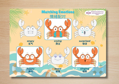 Summer Busy Book - DIGITAL DOWNLOAD Printable Quiet Book (Bilingual_Chinese)