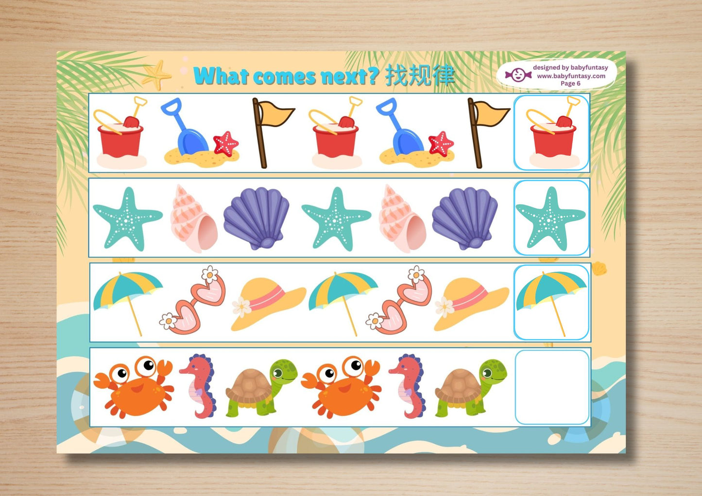 Summer Busy Book - DIGITAL DOWNLOAD Printable Quiet Book (Bilingual_Chinese)