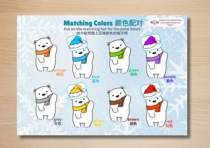 Winter Busy Book - DIGITAL DOWNLOAD Printable Quiet Book (Bilingual_Chinese)