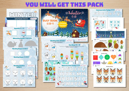 Winter Busy Book - DIGITAL DOWNLOAD Printable Quiet Book (Bilingual_Chinese)